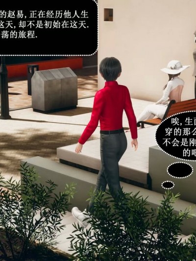 [nanrenvip] 豪门风云 01-04