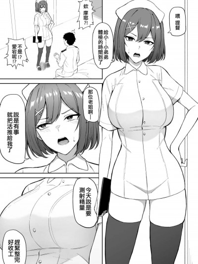 [吸住没碎个人汉化] [Fanbox] 高饅 (艦隊これくしょん -艦これ-) [中国翻訳]