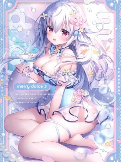 (C100) [メルメリー (三つ葉ちょこ)] merry dolce 3