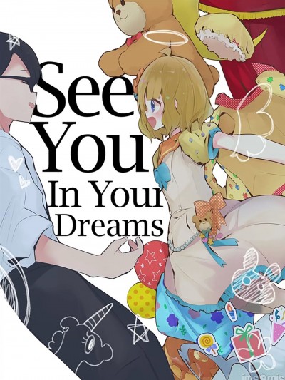[りんごくらぶ] See You In Your Dreams (アイドルマスター ミリオンライブ!)