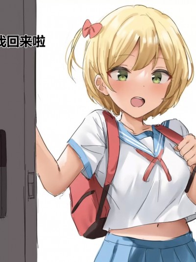 [升天] (1)-(1) China.ver