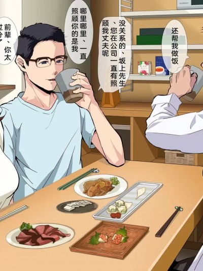 [つぼや] 夫の後輩に犯される人妻