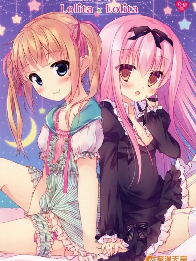 (COMIC1☆9) [milkberry, against (如月みゆ, すみい)] Lolita x Lolita