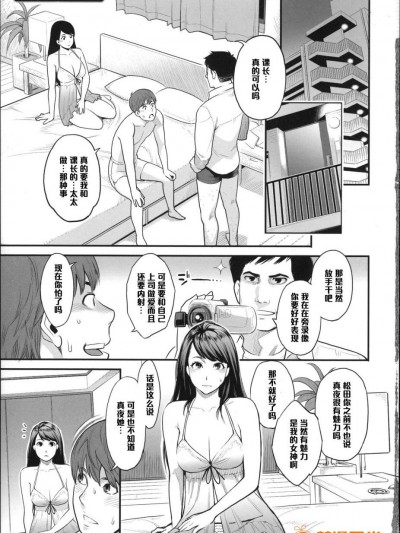 [三上キャノン] 真夜さんの秘密の顔 (絶頂欲求)