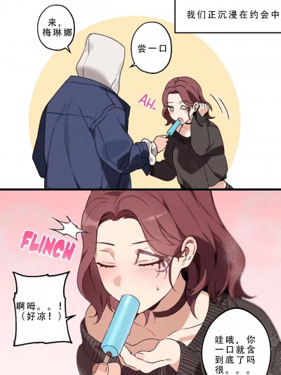 [色孽小姐的杜宾犬个人汉化] [bechu] Tarnished x Melina (Elden Ring)