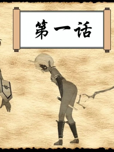 [yabee] 龙娜大陆战记01-04 + 番外篇01-02