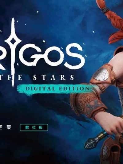 Asterigos: Curse Of The Stars - Mini Artbook