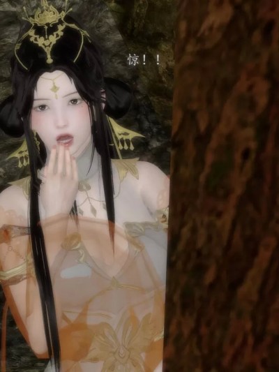[西西里猪排] 西游记女妖 比丘国美后作恶的下场