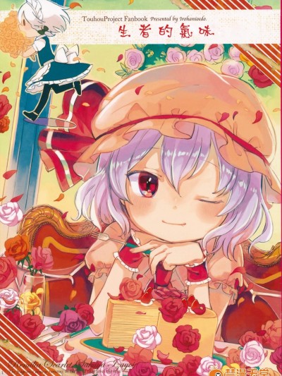 [色は匂えど(okari)][いきもののにおい]