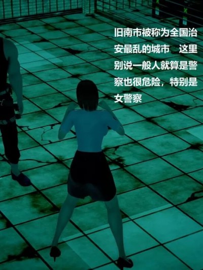 [小星星] 人妻淫记 外传