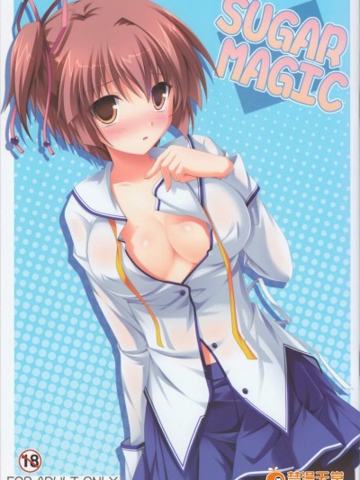 [KOJI2(津田晶)][SUGAR MAGIC]