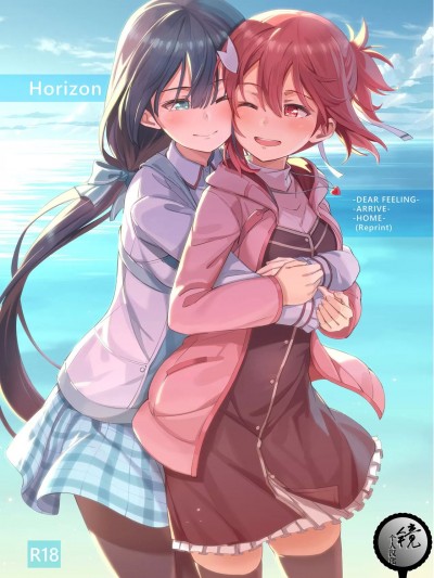 [镜个人汉化] [JUNK STORY (ミ茶いる)] Horizon (結城友奈は勇者である) [DL版]