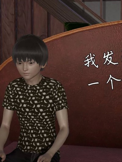 [唐纳德·懂] 淫母（《淫乱的妈妈》重新归纳版）