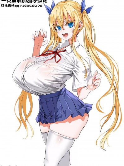 莉莉丝酱的憧憬 [一只麻利的鸽子汉化] [Fatalpulse (朝凪)] リリスちゃんの憧れ [中国翻訳]