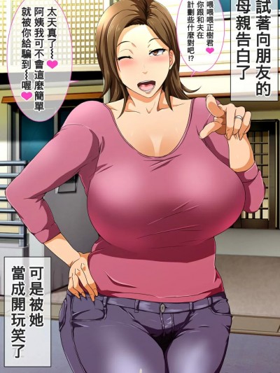 騙人吧你www [Banana手工漢化] [Nabe] ウッソだろお前ｗｗｗ( ﾟДﾟ) [中国翻訳]