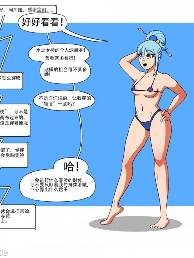 【LD个人翻译】 [SirSourPlum] A Brand New Queen