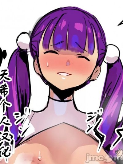 [天希个人汉化] [ベルゼ] SKB48（天王寺飛鳥）２