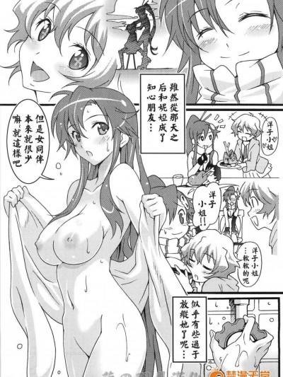 [pinvise(涼月くらら)][二重裸せん]