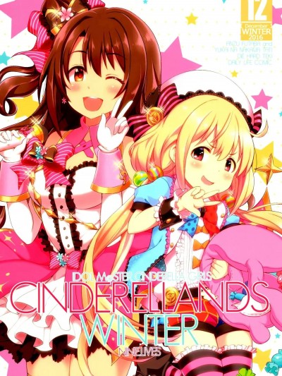 [透明声彩汉化组] (歌姫庭園12-THE IDOL G@RDEN-) [NINE.LIVES (御眼鏡)] CINDERELLANDSWINTER (アイドルマスターシンデレラガールズ)