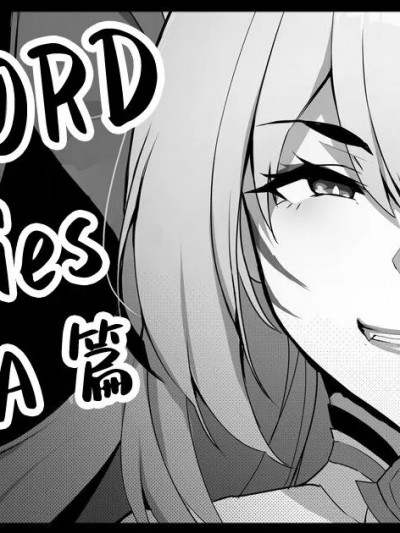 [不咕鸟汉化组] [lestart] ELSWORD Series 4#ARA大羅 (Pixiv Fanbox) [中国翻訳]