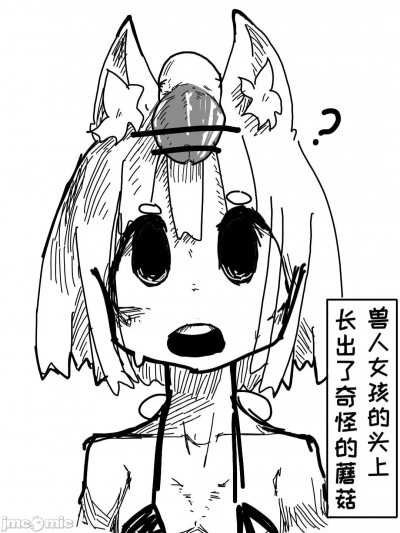 [楽柴犬椛子] 脑部大爆射！！