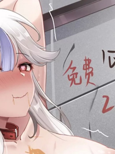 [saya_触手酱] 凝光催眠 差分