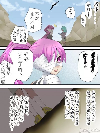 [有条色狼汉化] [アトリエ八福庵 (八雲銀次郎)] スーパーヒロイン誘拐陵辱 ANOTHER TRY 05 [中国翻訳]