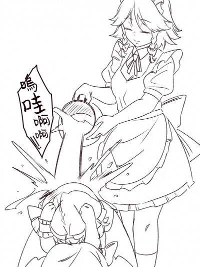 [十的我全都要汉化组] [ぜのさいど (是乃)] 是乃推特作品汉化集 2 (東方Project) [中国翻訳]