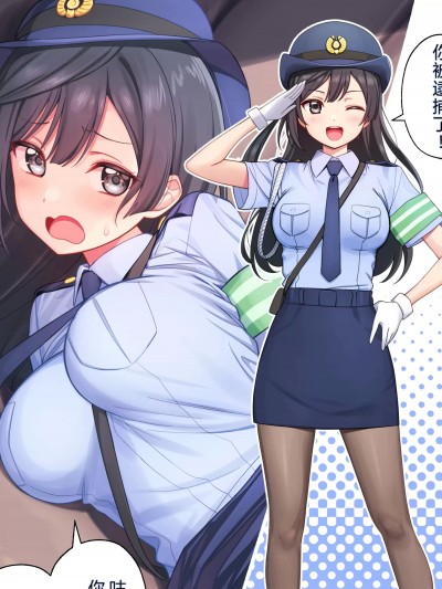 [386歪汉化] [Deadnoodles] ポリスSTN… (ラブライブ! 虹ヶ咲学園スクールアイドル同好会)