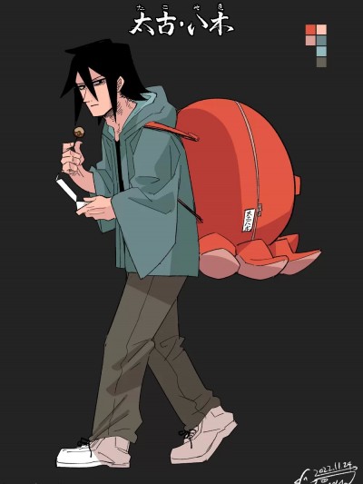 [朝比奈吉利] 街友 [中国語]