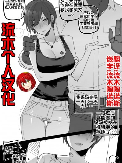 [流木个人汉化] [ratatatat74] 11/2022 reward