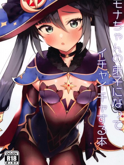 [ [remora field (remora)]]原神合集