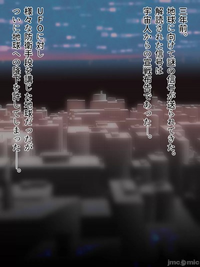 [はいぱーどろっぷきっく] NEXT PHASE／洗脳されたモルモット 異種出産の記録