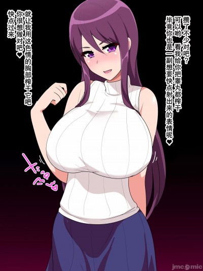 [ちゅぱちゅぱ屋] ちゅぱちゅぱCG集60 [中国翻译]
