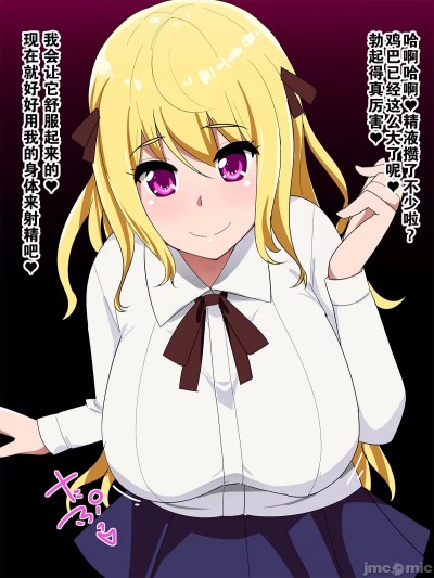 [ちゅぱちゅぱ屋] ちゅぱちゅぱCG集58 [中国翻译]