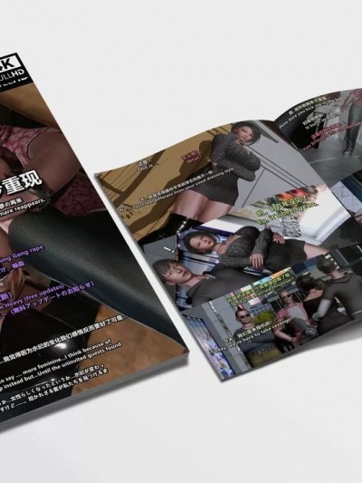 [点点滴滴灬] S025 堕落物语 水纪篇 噩梦重现 01-03