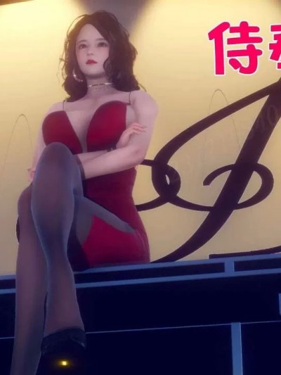 [衣一] 侍奉女神——杜诗妍场合 01-03