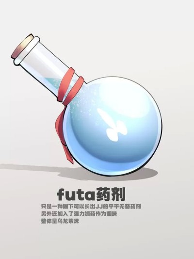 [Azure Ghost] Gadgets ζ 01（原神）