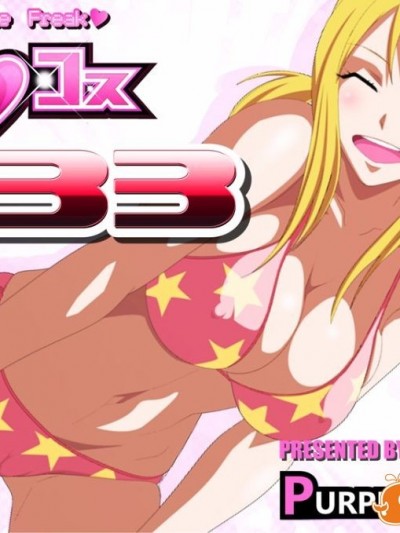 エロコス Vol.33