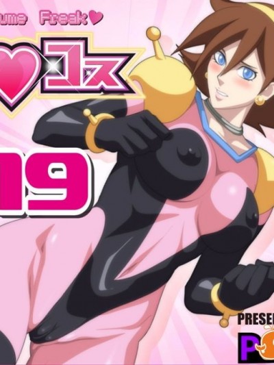 エロコス Vol.19