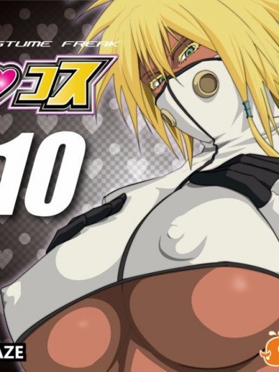 エロコス Vol.10