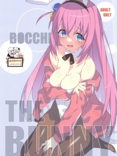 [禁漫漢化組](C101)[小糸創作所(ひなた睦月)] BOCCHI THE BUUNY(ぼっち・ざ・ろっく!）