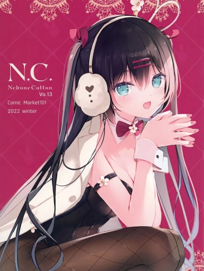 (C101) [ねこねこっとん (ふむゆん)] Nekonecotton Vo.13