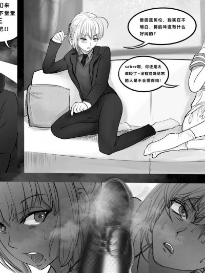 [Minworld] FATE REQUEST CHINESE VERSION