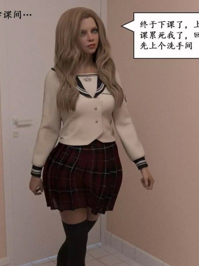 [Heather] Eva's Mistake 01-04 [Chinese] [censored]