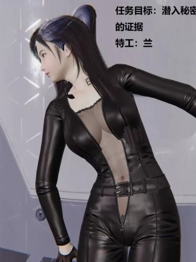 [冷伯] 失败的特工 01-03