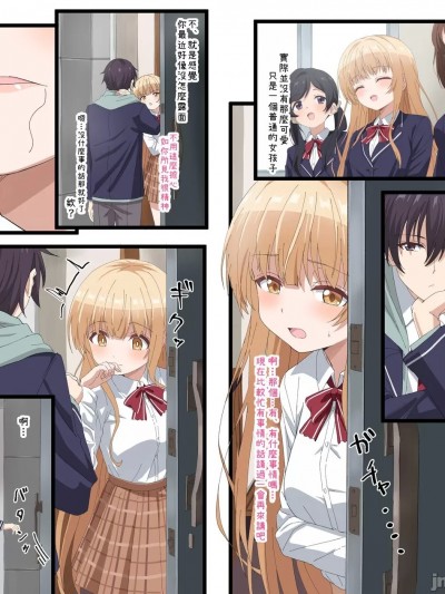 [サインこす] お隣の天使様にいつの間にか駄目人間にされていた件 真昼ちゃん (お隣の天使様にいつの間にか駄目人間にされていた件)