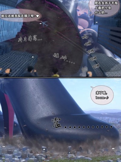 不给糖就捣蛋(下)  [thesun] [NA(NAndeyanenGTS)] うみのトリックオアトリート後編 [中国翻訳]