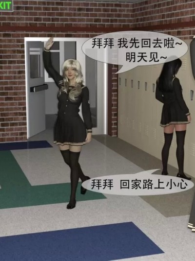 [PassingBy] 反常的一天Pt.1+2