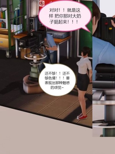[Yuko] 色欲都市 大浦房音番外篇（上+中）